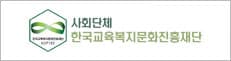 고객사 6