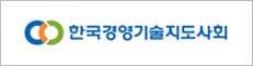 고객사 8